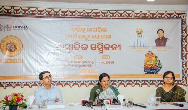 Baristha Nagarika Tirtha Yatra Odisha