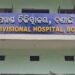 Odisha hospital vaccine error