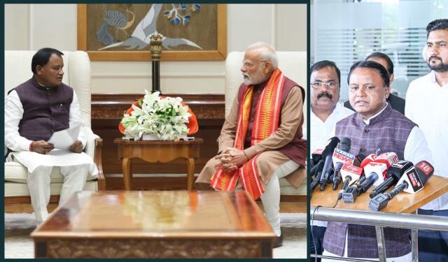Odisha Vision