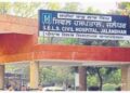 Jalandhar hospital oxygen disruption