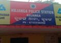 Jagatsinghpur Minor Pregnancy