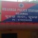 Jagatsinghpur Minor Pregnancy