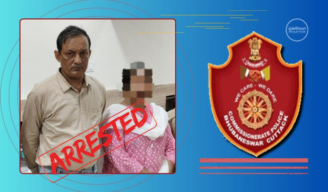 Bhubaneswar land scam