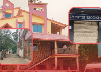 Raja Chakra Money Laundering