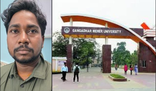 GM University