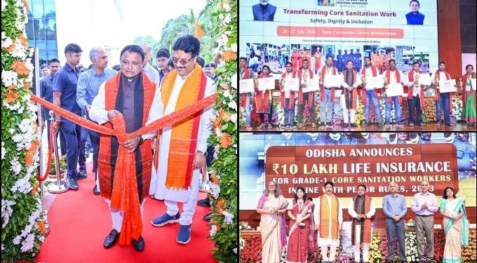 Odisha Sanitation Workers Welfare Scheme