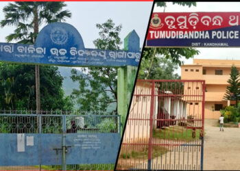 Kandhamal minor pregnancy case