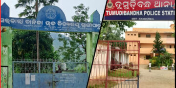 Kandhamal minor pregnancy case