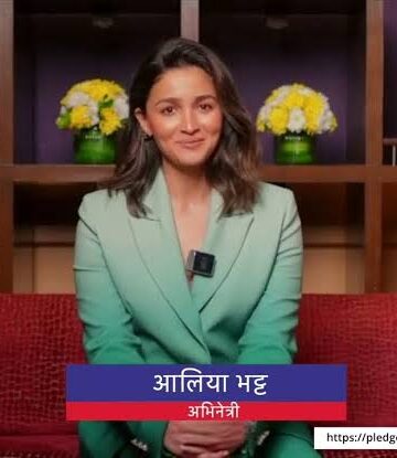 Alia Bhatt