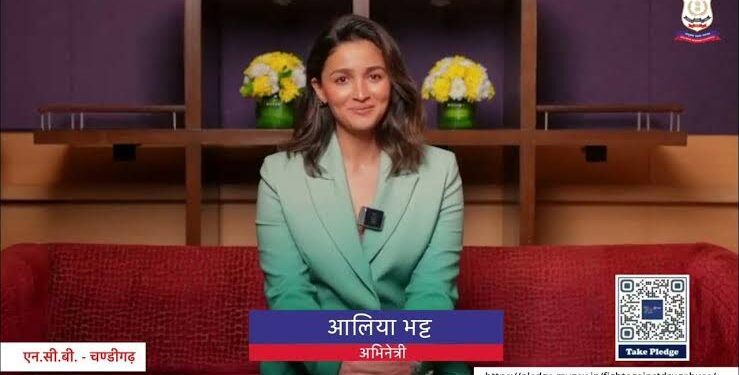 Alia Bhatt