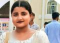 FM College student death