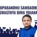 Gopabandhu Sambadika Swasthya Bima Yojana