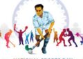 National Sports Day Odisha Schools