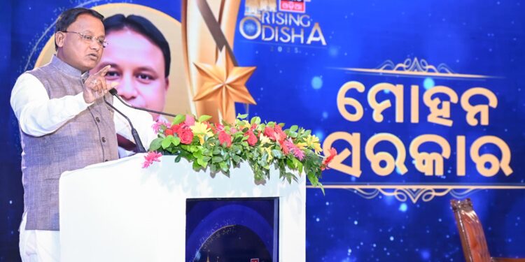 Rising Odisha Conclave 2025