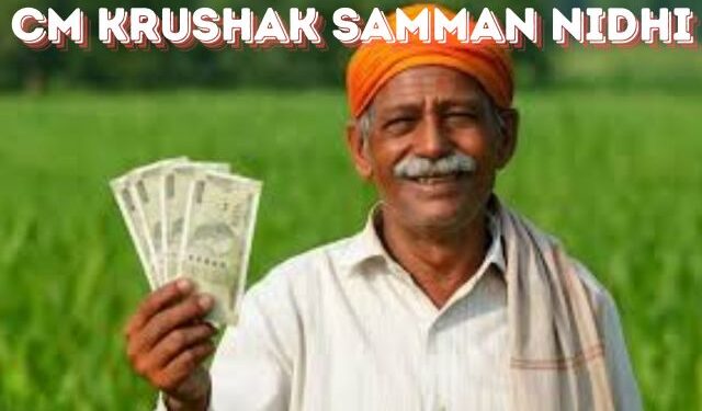 CM Krushak Samman Nidhi Odisha