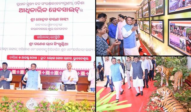 Odisha Forest Officers Conference