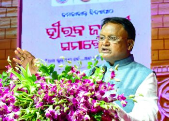 Kamalakanta High School Diamond Jubilee