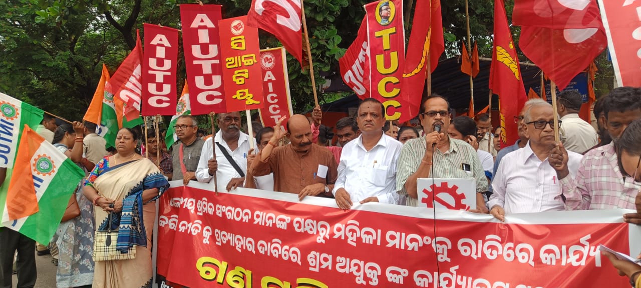 Central Trade Unions Protest Odisha’s Night Shift Policy for Women Employees