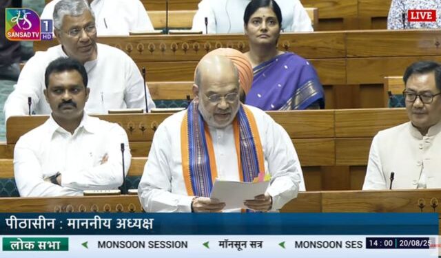 Amit Shah tables Constitution Amendment Bill 2025