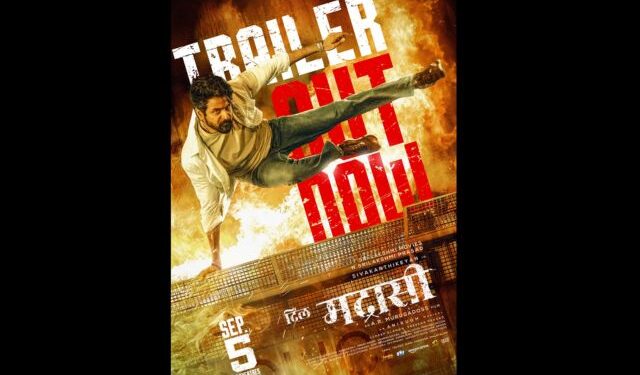 Dil Madharaasi Trailer