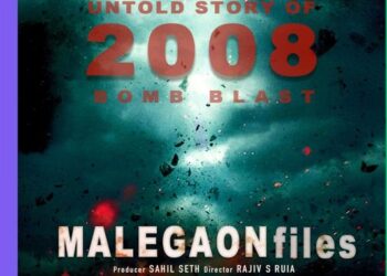 Malegaon Files Movie 2025
