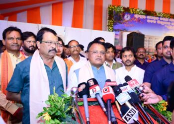 Cuttack District Collector Office