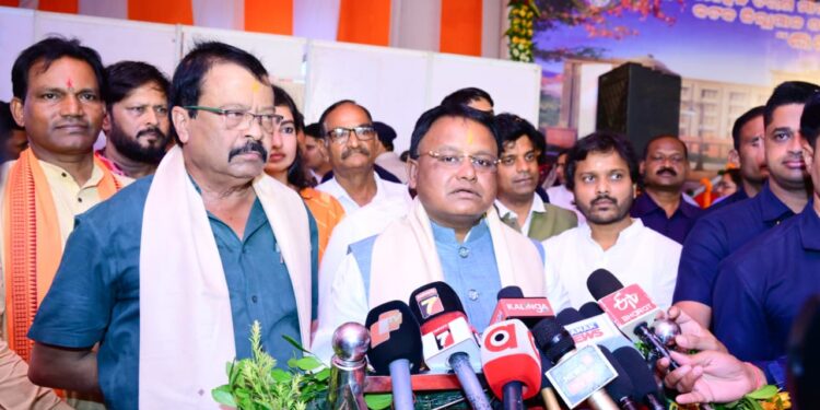 Cuttack District Collector Office
