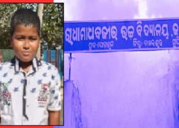 Student death during Ganesh Puja