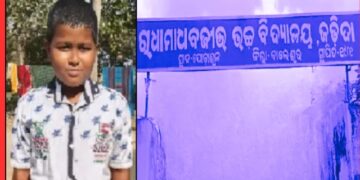 Student death during Ganesh Puja