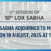 Lok Sabha Adjournment 2025: Monsoon Session Pauses Until August 18