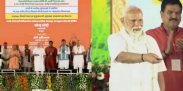 PM-KISAN 20th Installment