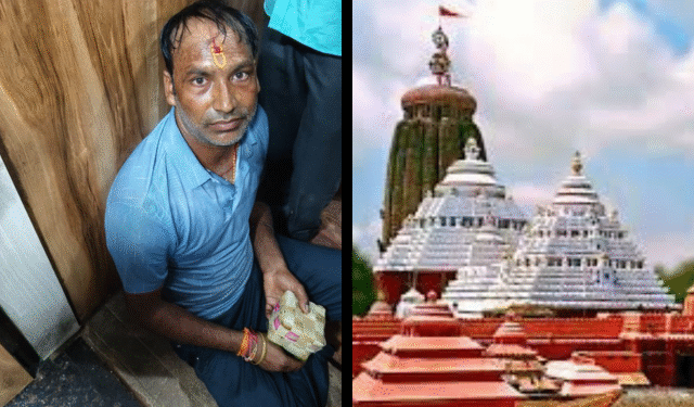 Srimandir