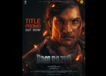 Ram Rajya Odia Hindi Film Promo