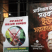 Bangladeshi Diaspora Protests Against Yunus at UN, Allege Minority Atrocities