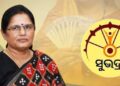 Subhadra Yojana
