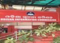Odisha Information Commission