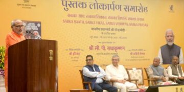 PM Modi speeches anthology