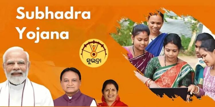 Subhadra Yojana