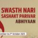 Odisha Readies for Swasth Nari, Sashakt Parivar Abhiyan Launch on Sept 17