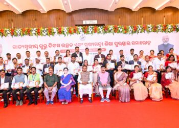 Odisha Teachers' Day Awards