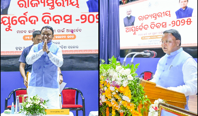 Odisha National Ayurveda Day 2025