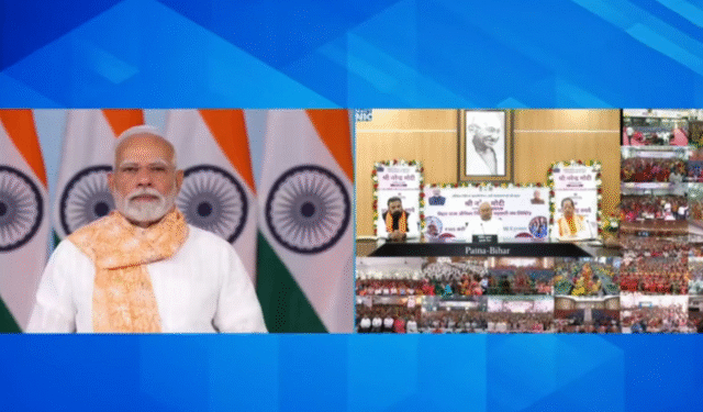 Bihar Rajya Jeevika Nidhi Saakh Sahkari Sangh Ltd