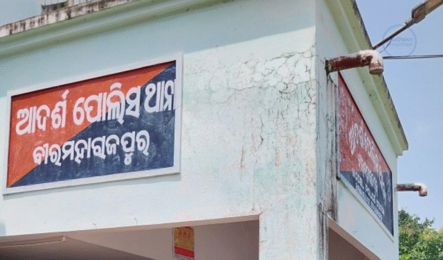 Palash Village Police Attack