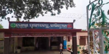 Malkangiri hospital toilet delivery