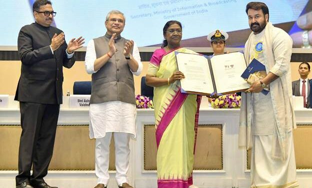 71st National Film Awards