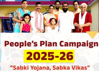 Sabki Yojana Sabka Vikas Campaign 2025
