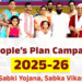 Sabki Yojana Sabka Vikas Campaign 2025