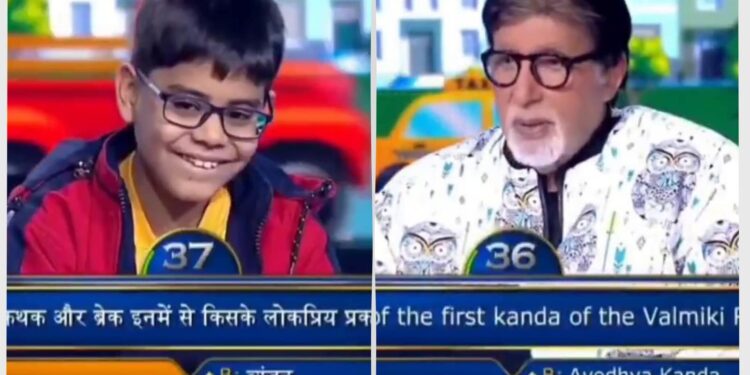 KBC