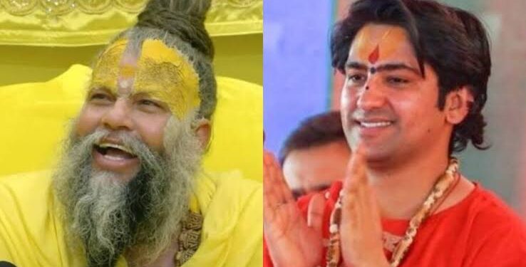 Premanand Maharaj