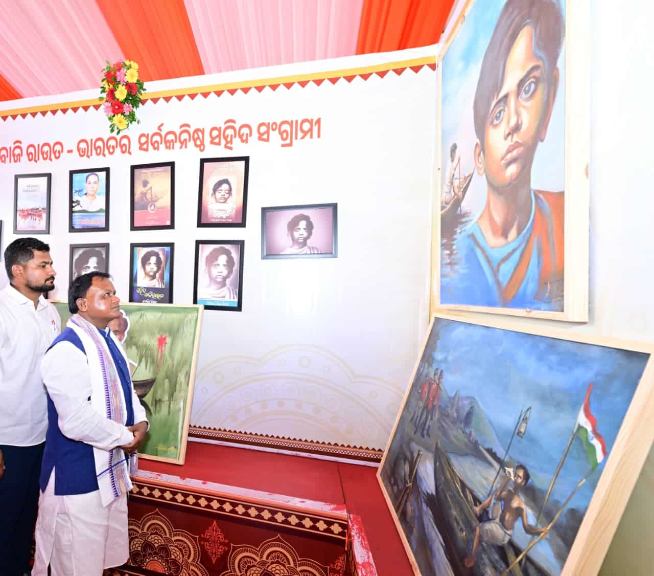 Odisha CM Mohan Charan Majhi Pays Tribute to Shaheed Veer Baji Rout on ...